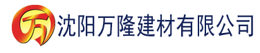 沈阳人妻建材有限公司_沈阳轻质石膏厂家抹灰_沈阳石膏自流平生产厂家_沈阳砌筑砂浆厂家